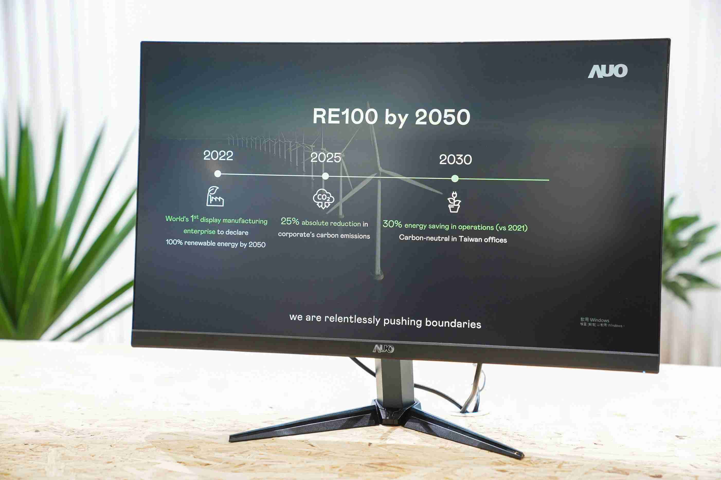 万利关注产品生命周期各阶段的永续性，，，携手客户、、、供货商实践永续原物料，，，，积极将再生原物料导入绿色产品，，在DJSI永续原物料项目获得同产业最高分